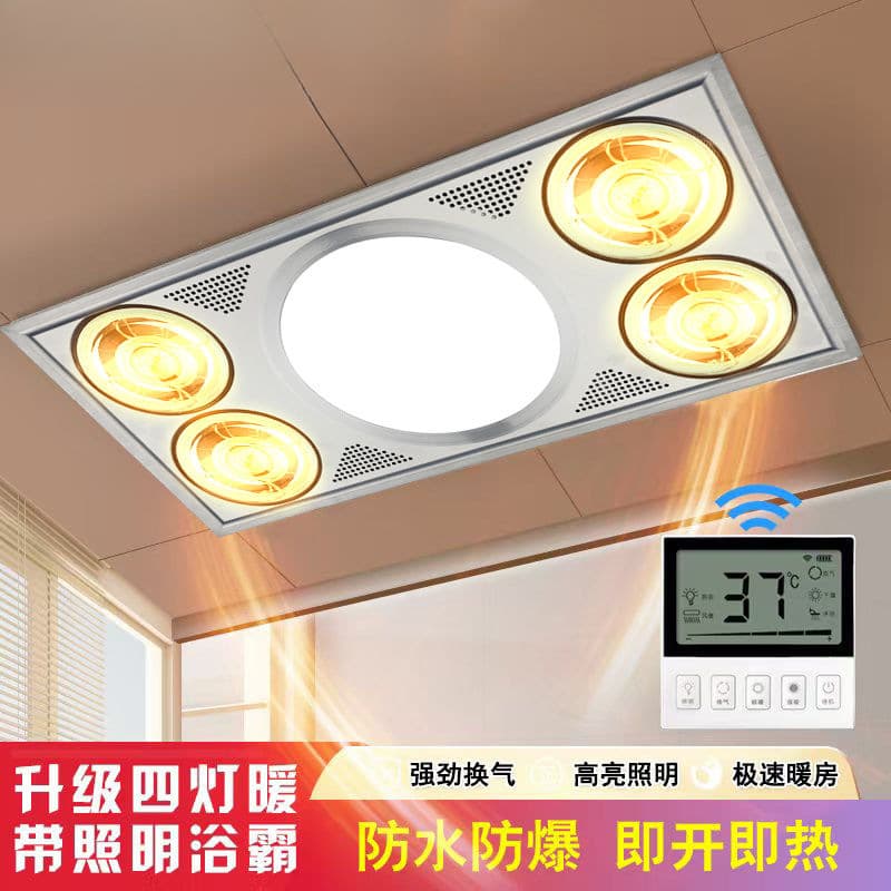 Four-lamp bath heater with integrated ceiling 30*60, bathroom heating lamp with lighting and ventilation