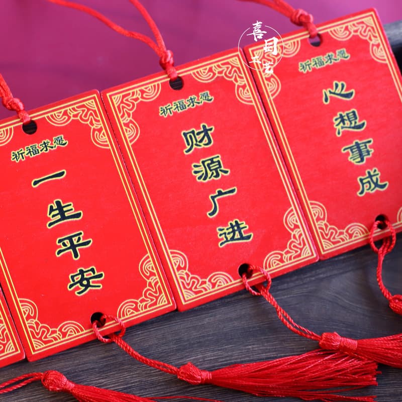 Wholesale wooden wishing plaques for scenic spots, college entrance examination wishing plaques, wooden blessing plaques with carving and logo, blessing plaques