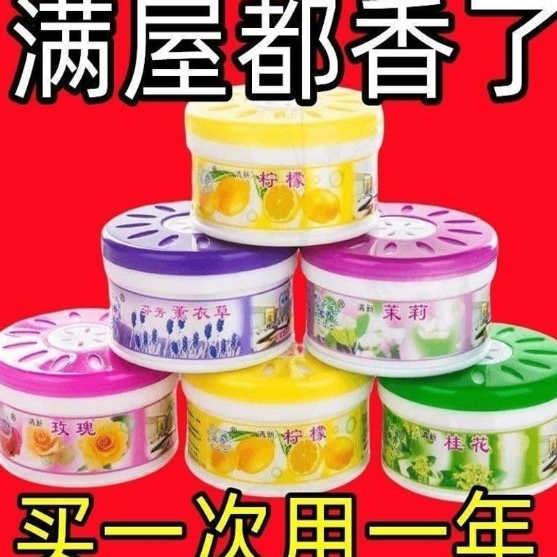 Car perfume car balm supplies solid freshener deodorizing aromatherapy seat ornaments car perfume ornaments