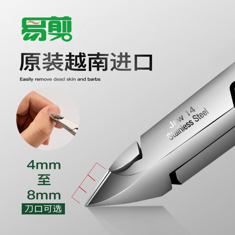 Imported from Vietnam Easy Cut D07 Cuticle Nipper, Professional Cuticle Clipper for Nail Salon, Manicure Tool for Fingernails