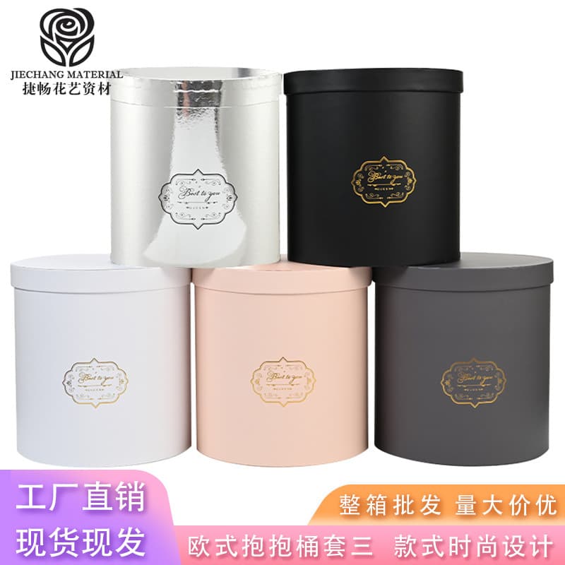 European style hug bucket Chinese Valentine's Day flower gift box silver hug bucket flower arrangement bucket floral bouquet packaging flower hug bucket