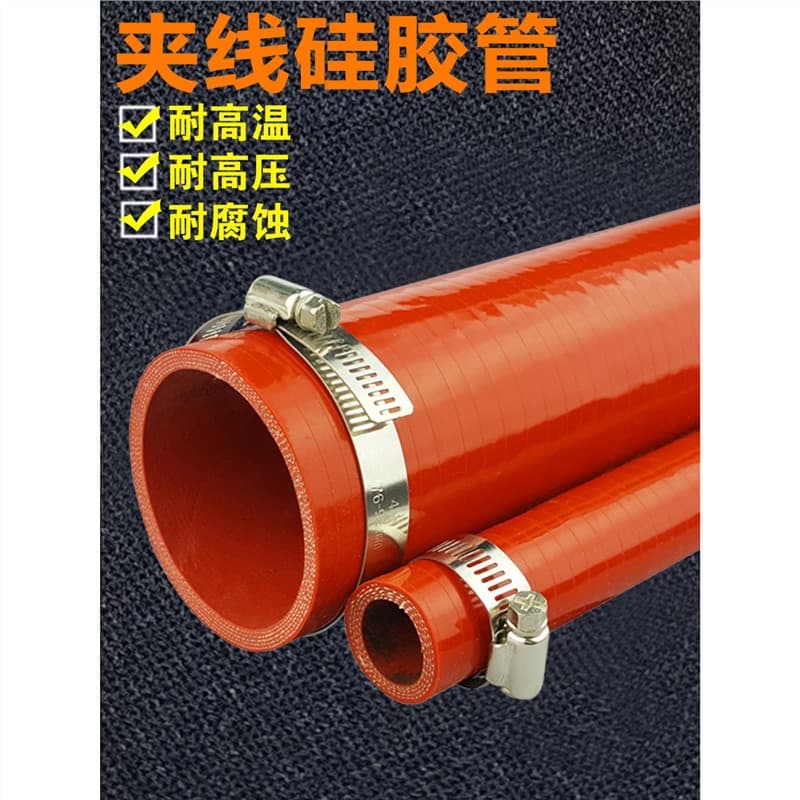 Cloth-wrapped wire-reinforced silicone hose, high-temperature and high-pressure resistant red silicone large-diameter rubber hose for exhaust and water pipes