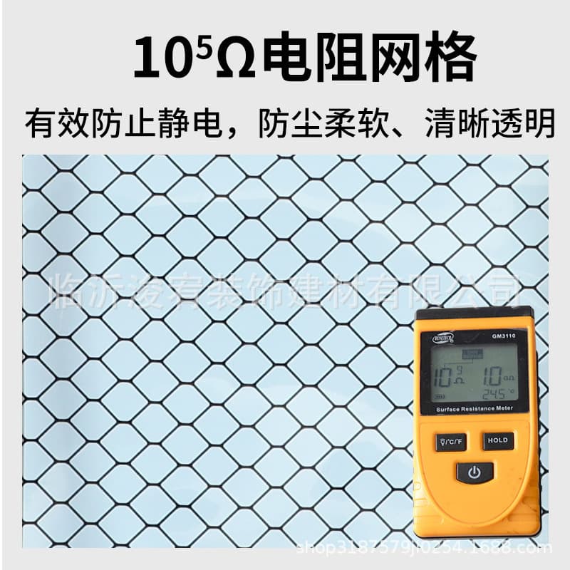 Factory Direct PVC Anti-Static Transparent Mesh Magnetic Door Curtain, Flame Retardant Workshop Soft Curtain for Electronic Factory Partition