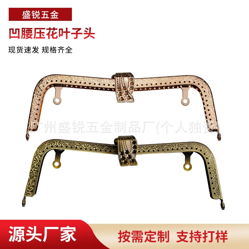 Clasp in Stock 20CM Concave Waist Embossed Large Leaf Head Clasp Cover Head Clasp DIY Hardware Bag Accessories