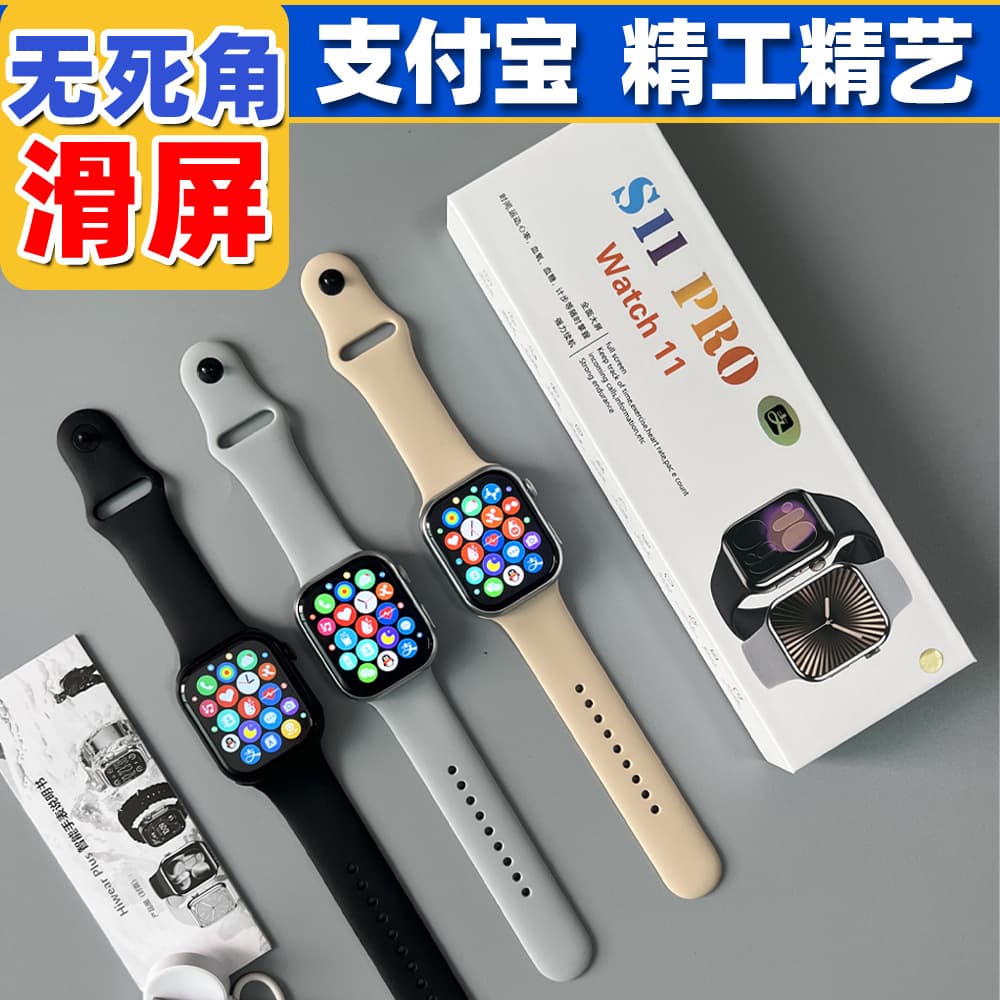 Huaqiangbei S12 Smart Watch with Payment NFC Games Blood Pressure Heart Rate Sleep Call Bluetooth Men's S11 Watch