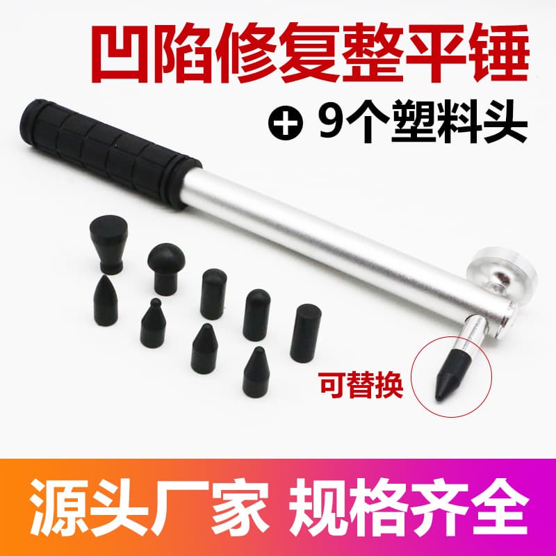 Car Dent Repair Tapping Hammer, Bump Flattening Hammer, Tapping Pen, Flattening Pen, No-Trace Body Repair Tool