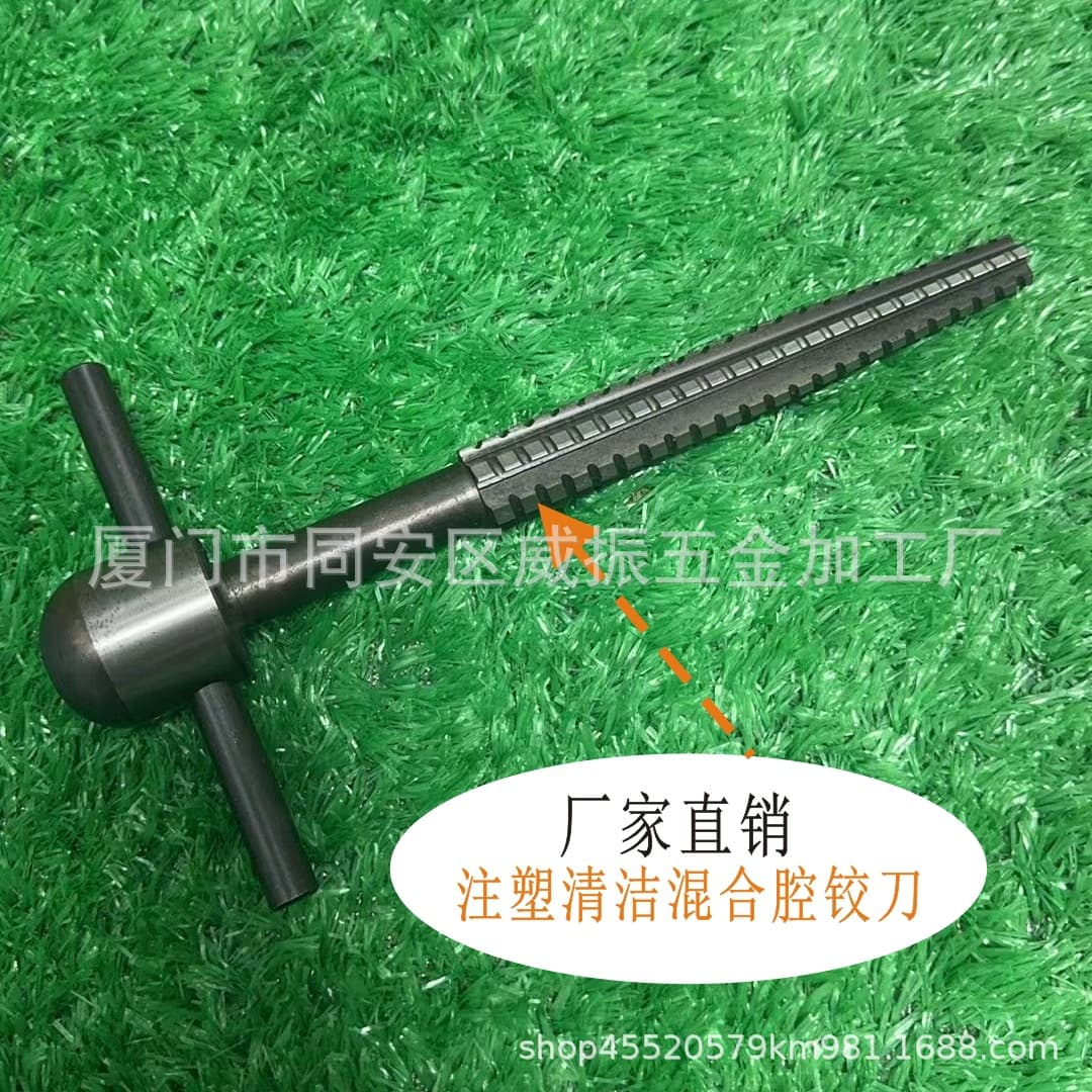 Professional injection molding cleaning mixed cavity reamer, direct supply from manufacturer no middleman! Thorough cleaning without clogging