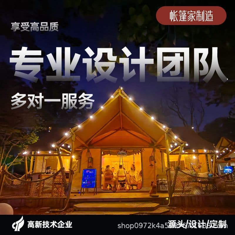 Tent home outdoor luxury hotel tent B&B tourist resort scenic spot camp restaurant garden rainproof cabin