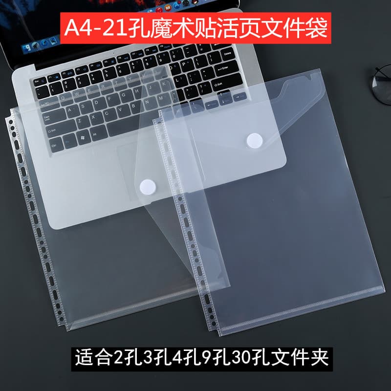 A4 Universal 21-Ring Binder File Pouch, Horizontal Document Bag, Vertical File Folder, Document Protective Envelope