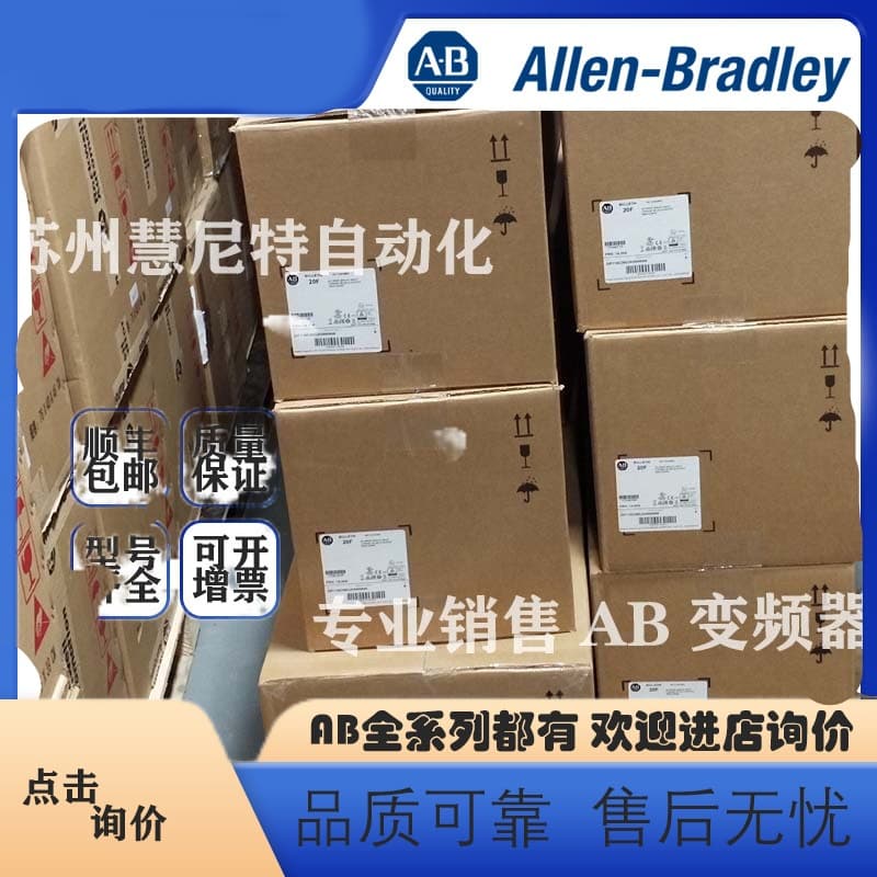 Pro-face Touch Screen PFXGP4501TADW, PFXGP4301TADW (Negotiable)