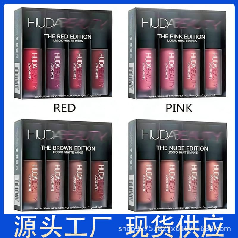 Huda Beauty Mini Lipstick Liquid Lip Set, Matte Lip Gloss Set of 4