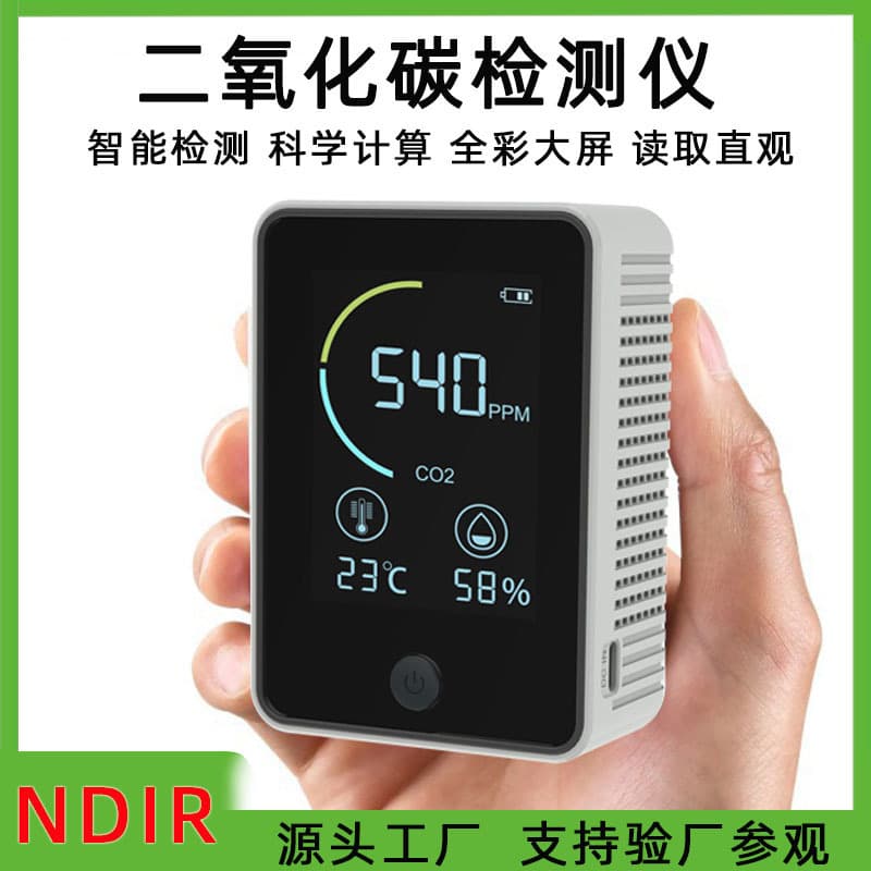 Air Quality Detector CO2 Carbon Dioxide Monitor with Temperature Humidity Gas Sensor