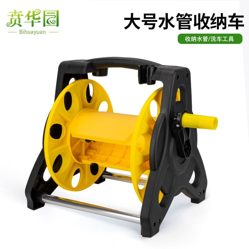 Home High Pressure Car Wash Water Hose Storage Rack Hose Cart Garden Watering Hose Storage Rack Hose Reel