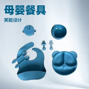 Baby Silicone Dinner Plate Baby Utensils Set Children's Plate Baby Products Source Baby Food Bowl