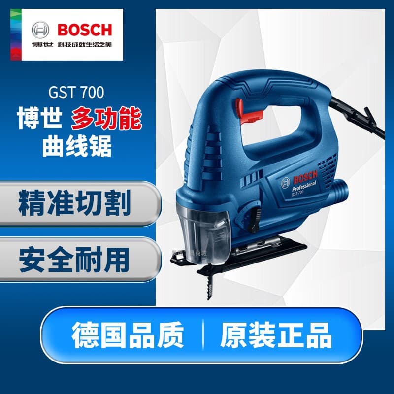 BOSCH Jigsaw Multi-function Scroll Saw for Woodworking, Small Home Use, GST750 GST700