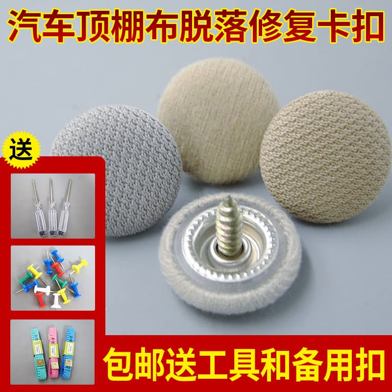 Car Ceiling Buckle for Sagging Headliner Repair, Roof Cloth Drooping Fix Buckle, Car Interior Ceiling Flannel