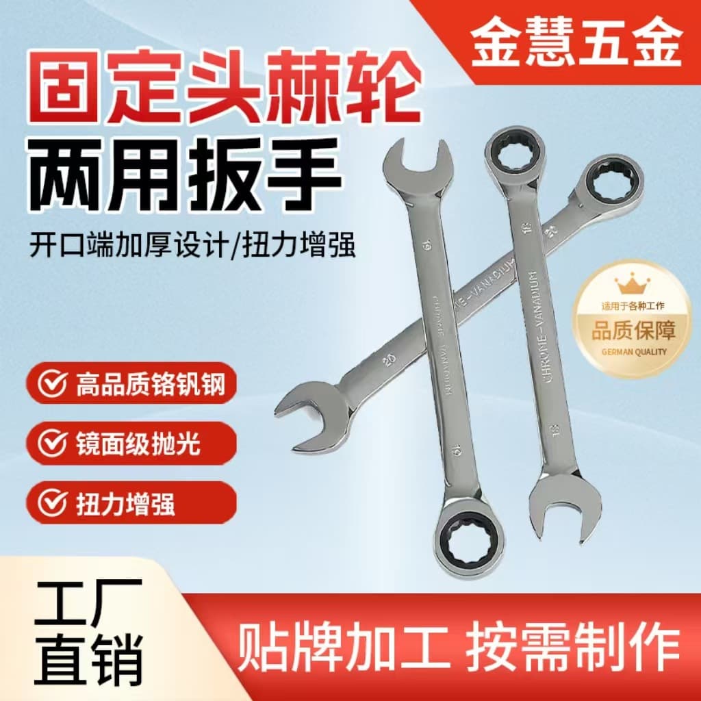 Ratchet Wrench Labor-Saving Quick Bi-Hex Open End Bidirectional Universal Dual-Use Full Set Bi-Hex Wrench Tools Manual Kit