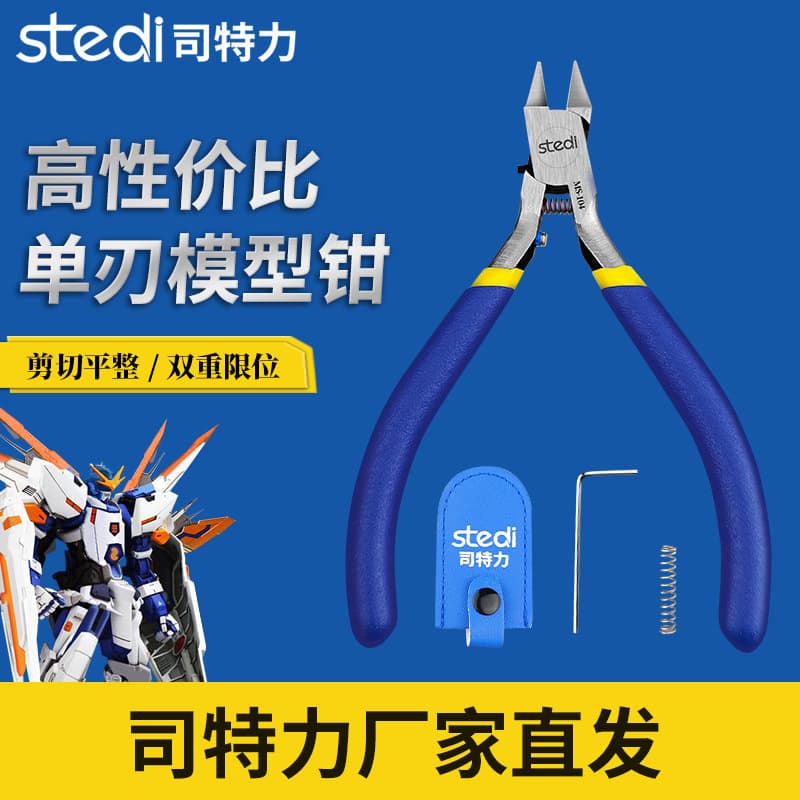 STREBIT Single-Blade Side Cutter MS-104 for Gundam Military Model Assembly, Beginner-Friendly Sprue Cutter