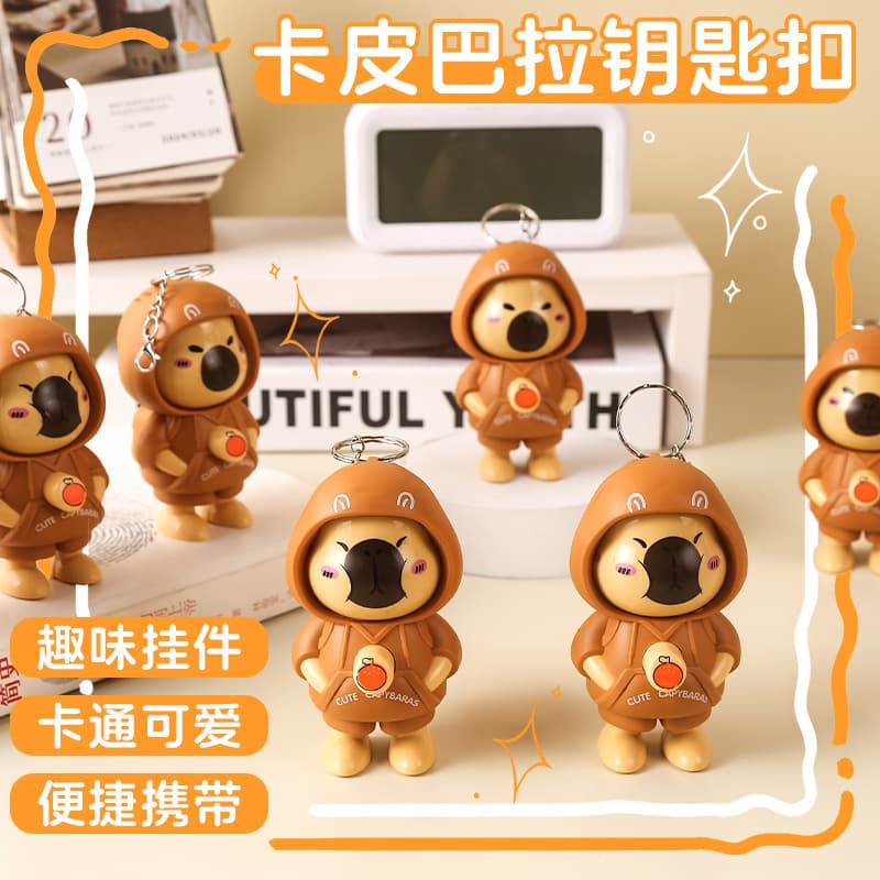 Capybara face-changing doll stress relief toy viral keychain accessory small ornament couple gift bag charm