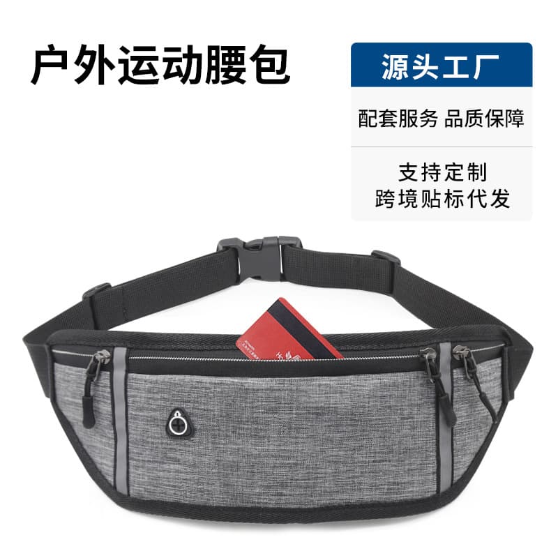 Women's Multi-Function Outdoor Waist Pack, Invisible Running Phone Bag, Oxford Cloth Waterproof, Crossbody Bag