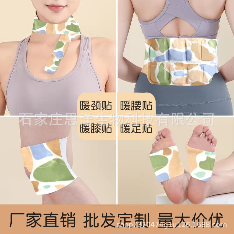 Artemisia Essential Oil Steam Neck Warming Patch, Hot Compress Shoulder and Neck Patch, Self-Heating Warm Pack, Waist and Knee Warming Patch, Neck Warming Sticker