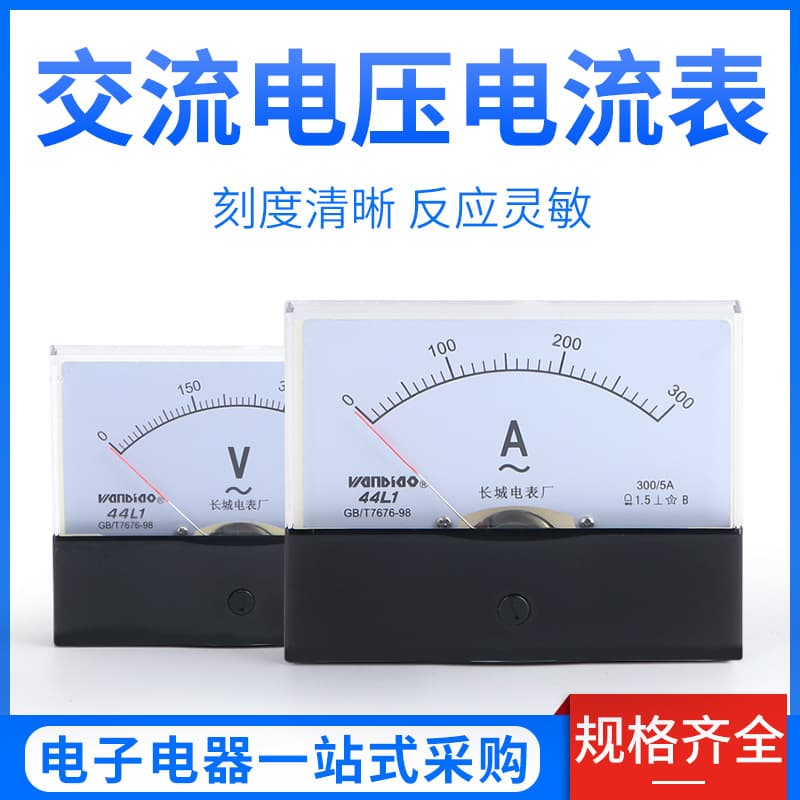 AC Ammeter 44L1-A 30/5A 50/5A 75/5A 100/5 150/5 200/5 300/5