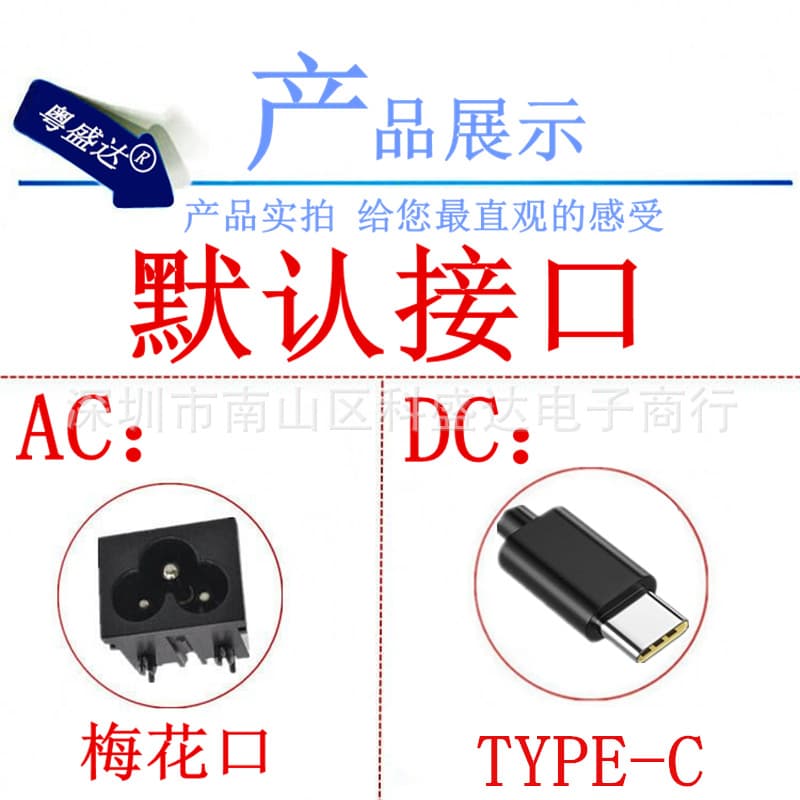 Full Film Laptop Power Adapter 20V 3.25A Type-C/USB-C Interface 65W Computer Charger