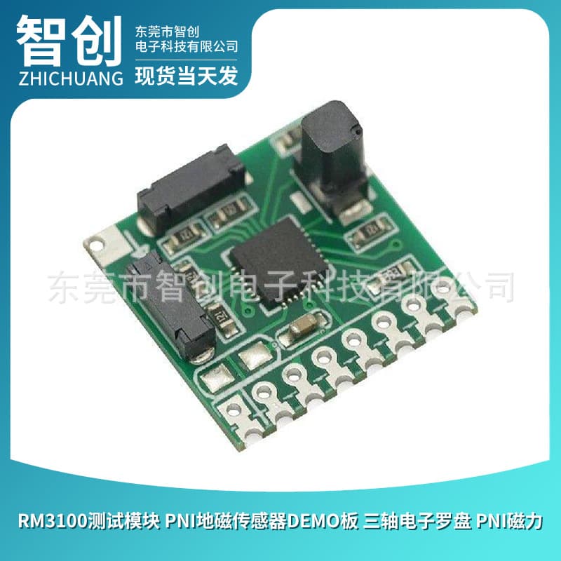 RM3100 Test Module PNI Geomagnetic Sensor DEMO Board 3-Axis Electronic Compass PNI Magnetometer