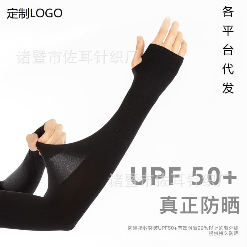 Ice Sleeves Chiffon Sun Protection Sleeves Outdoor Cycling Solid Color Mosquito Repellent Arm Sleeves Driving UV Protection Chiffon Sleeves Wholesale
