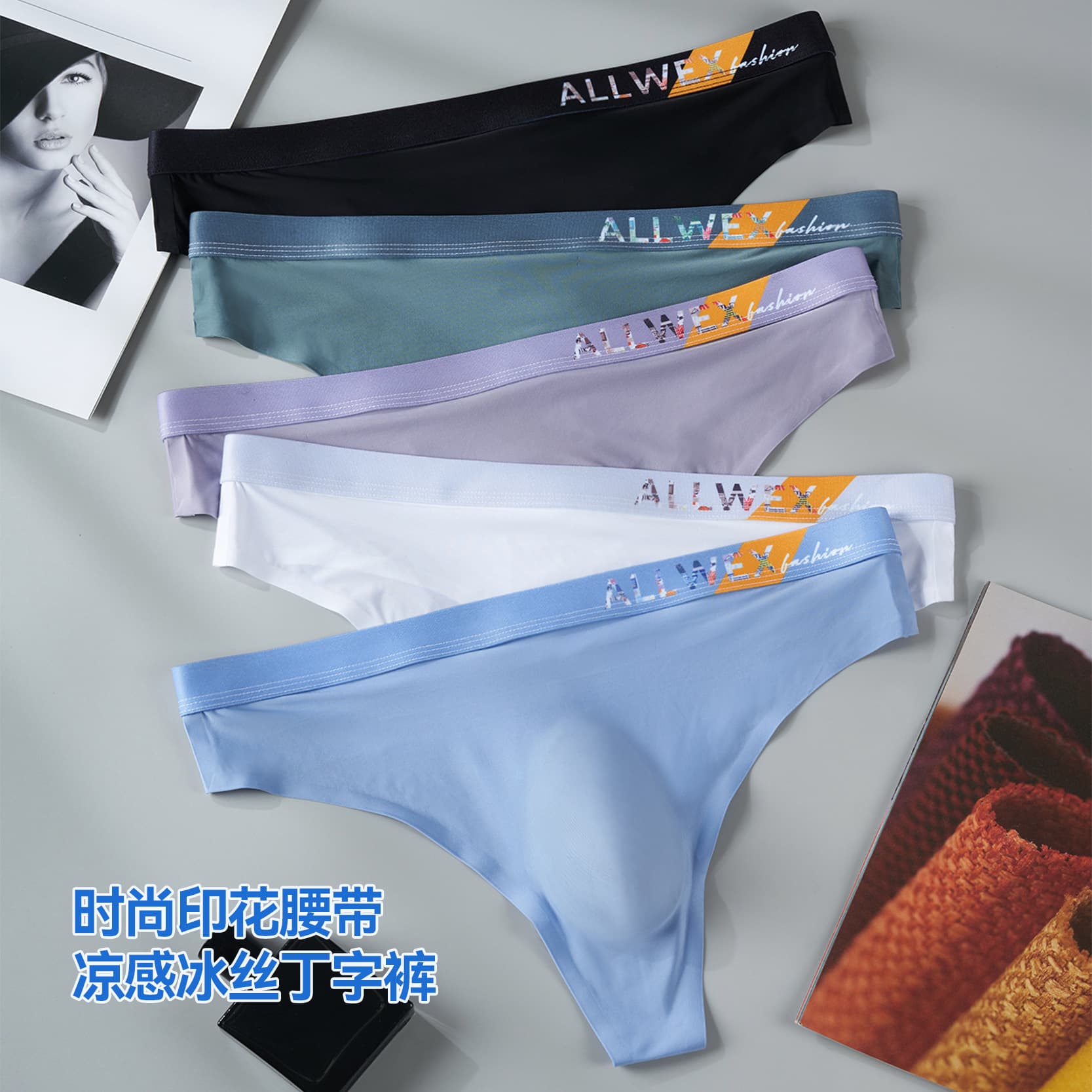 New Style Men's Underwear Lightweight 3D Raised Pouch Letter "ALLWEX" Ice Silk Briefs Thong for Men