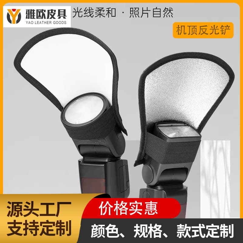 Dual-sided fan-shaped photography reflector with softbox diffuser panel, portable 2-in-1 silver white camera top flash cover manufacturer