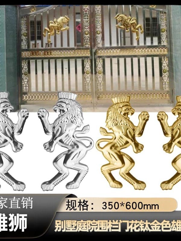 304 stainless steel stamped flower gate decorative accessories flower villa courtyard fence gate flower titanium gold lion 201