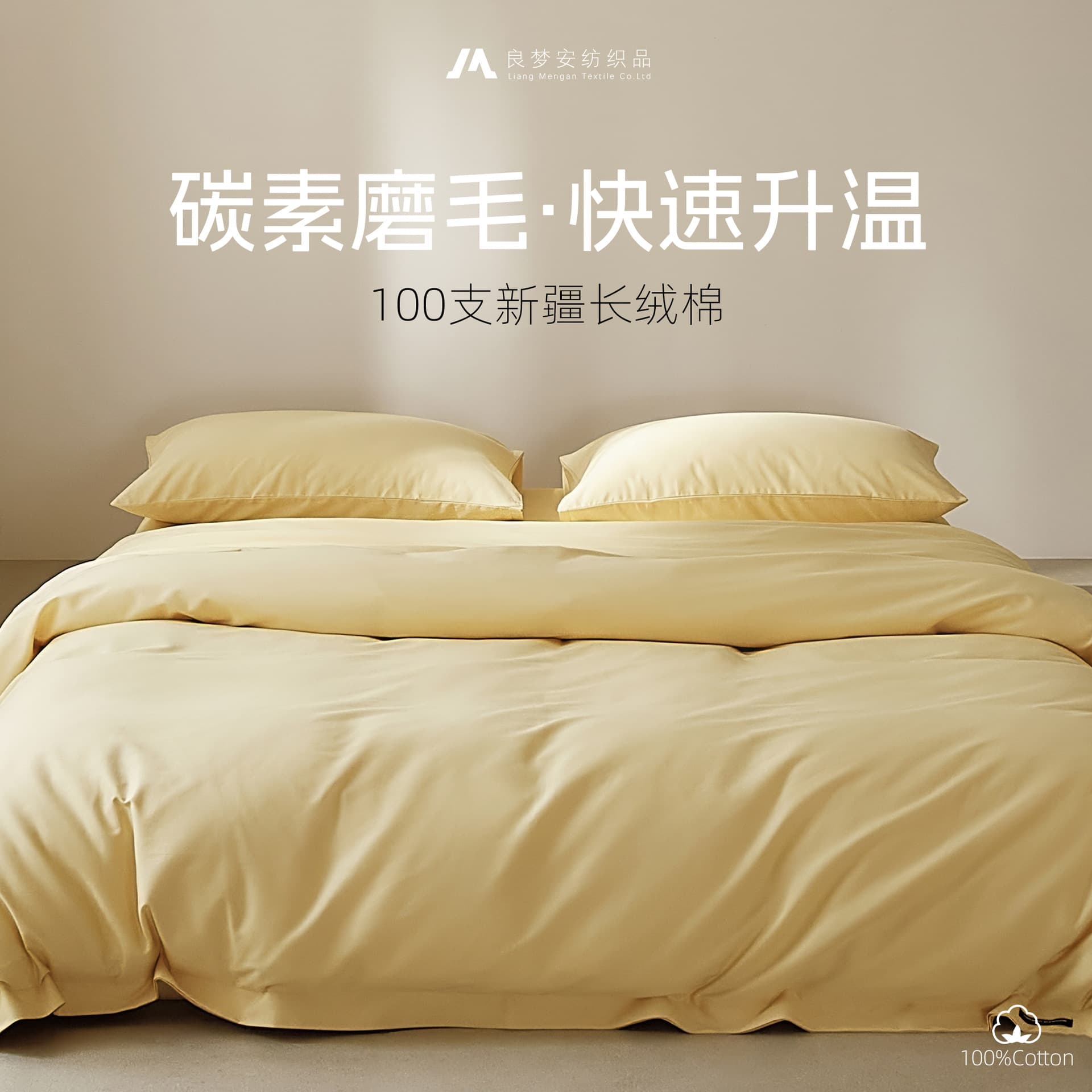 High-End 100S Long-Staple Cotton Brushed Bed Four-Piece Set Pure Cotton Quilt Cover Bed Sheets and Fitted Bed Sheets for Naked Sleeping Autumn and Winter Bedding