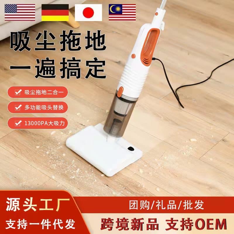 Home Vacuum Cleaner Small Handheld Stick Powerful Suction Vacuum Mop All-in-One