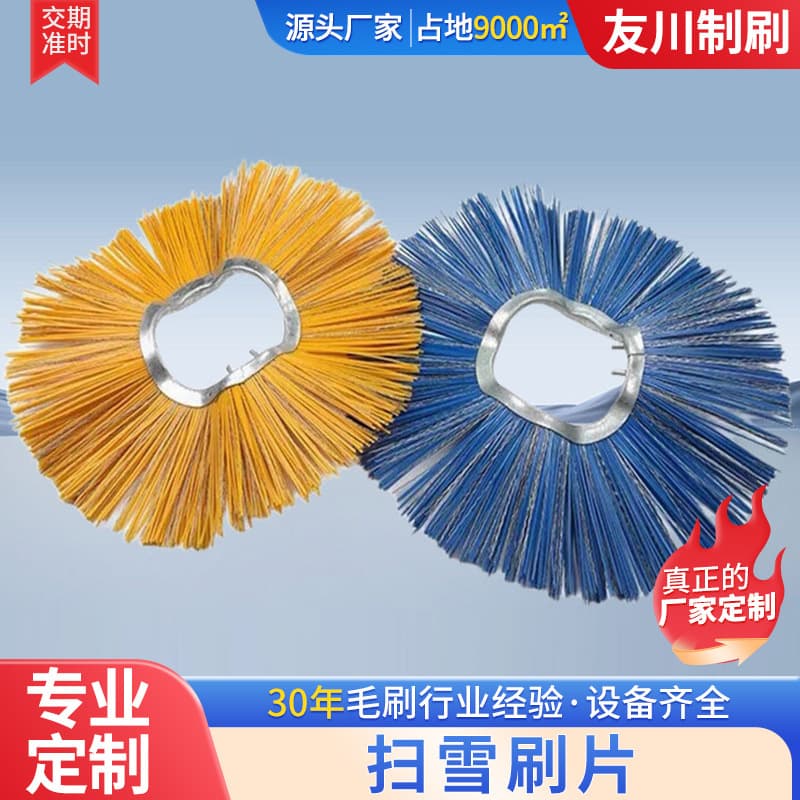 Round Brush for Sweeper Cleaning Dust Removal Plastic Brush Filament Sweeper Cleaning Round Brush Head Cleaning Dust Removal