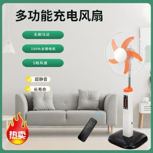 16-Inch Rechargeable Floor Fan, Brushless Motor, Lithium Iron Battery, Silent and Durable, Solar Floor Fan