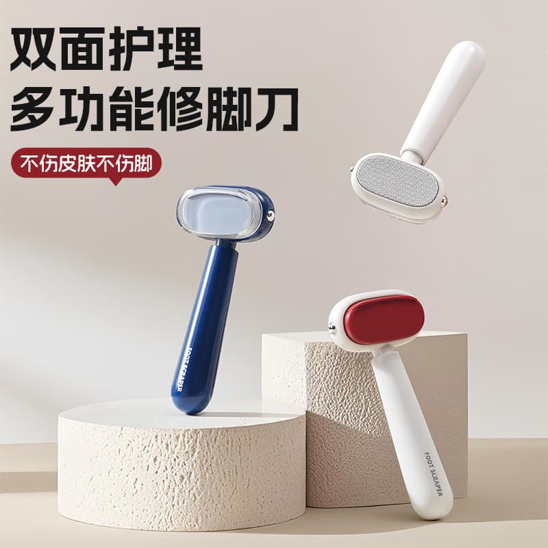 Double-Sided Foot File Callus Remover, Pedicure Tool for Dead Skin, Home Foot Care