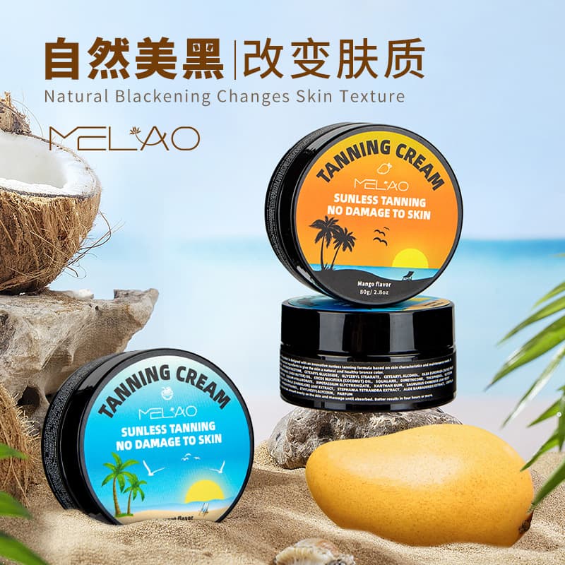 MELAO cross-border tanning cream tanning cream gel European and American tanning bronze skin wheat color tanning milk