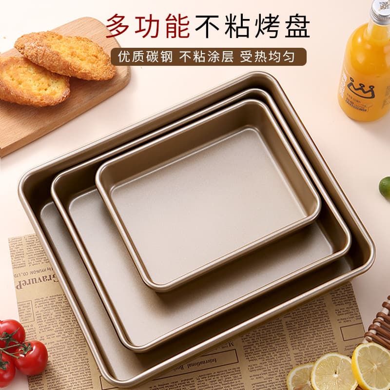 Non-Stick Rectangular Carbon Steel Baking Tray Square Cake Pizza Oven Tray Home Use Baking Pan Golden Browned Food Tray