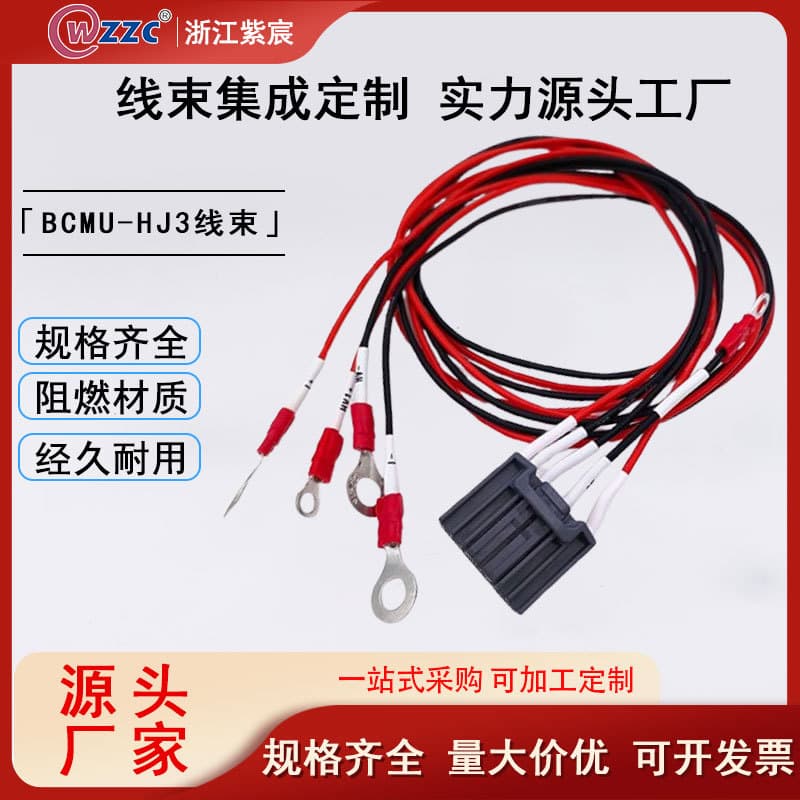 Factory custom BCMU-HJ3 energy storage battery control management unit connection wire harness lithium battery energy storage connector.