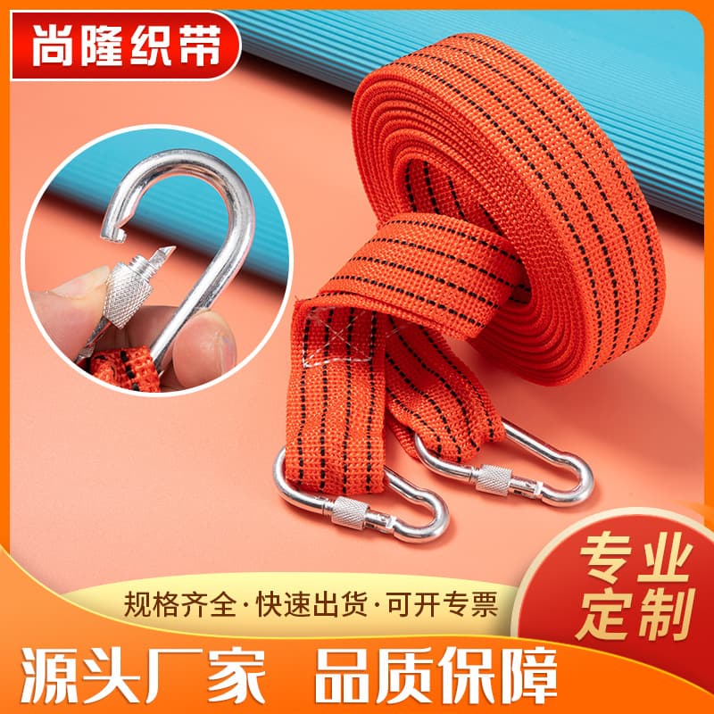 Custom Tow Ropes Thickened Car Tow Straps Tow Lines for Vehicle Emergency Rescue Pulling Straps Reinforced Emergency