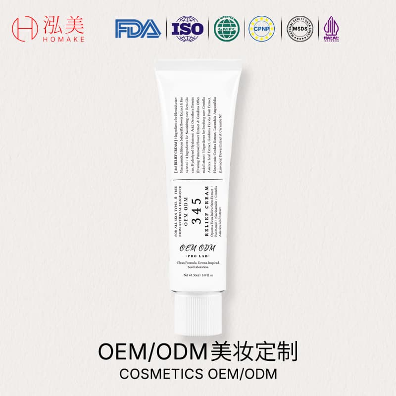 Cross-border customized 345 soothing and moisturizing facial cream Relief cream facial care vegan skin care products processing