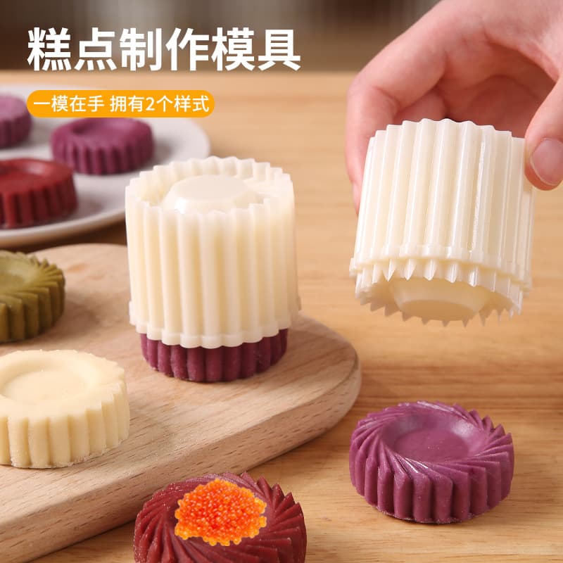 New 2025 Home Simple Detachable Pastry Mold - Press-Type, Suitable for Mooncakes, Mung Bean Cakes, and Embossed Pastries