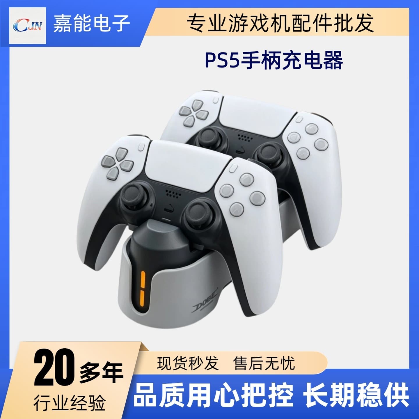 Compatible PS5 Controller Charger PS5 Elite Controller Dual Charging Station with LED Indicator Charger TP5-1501X