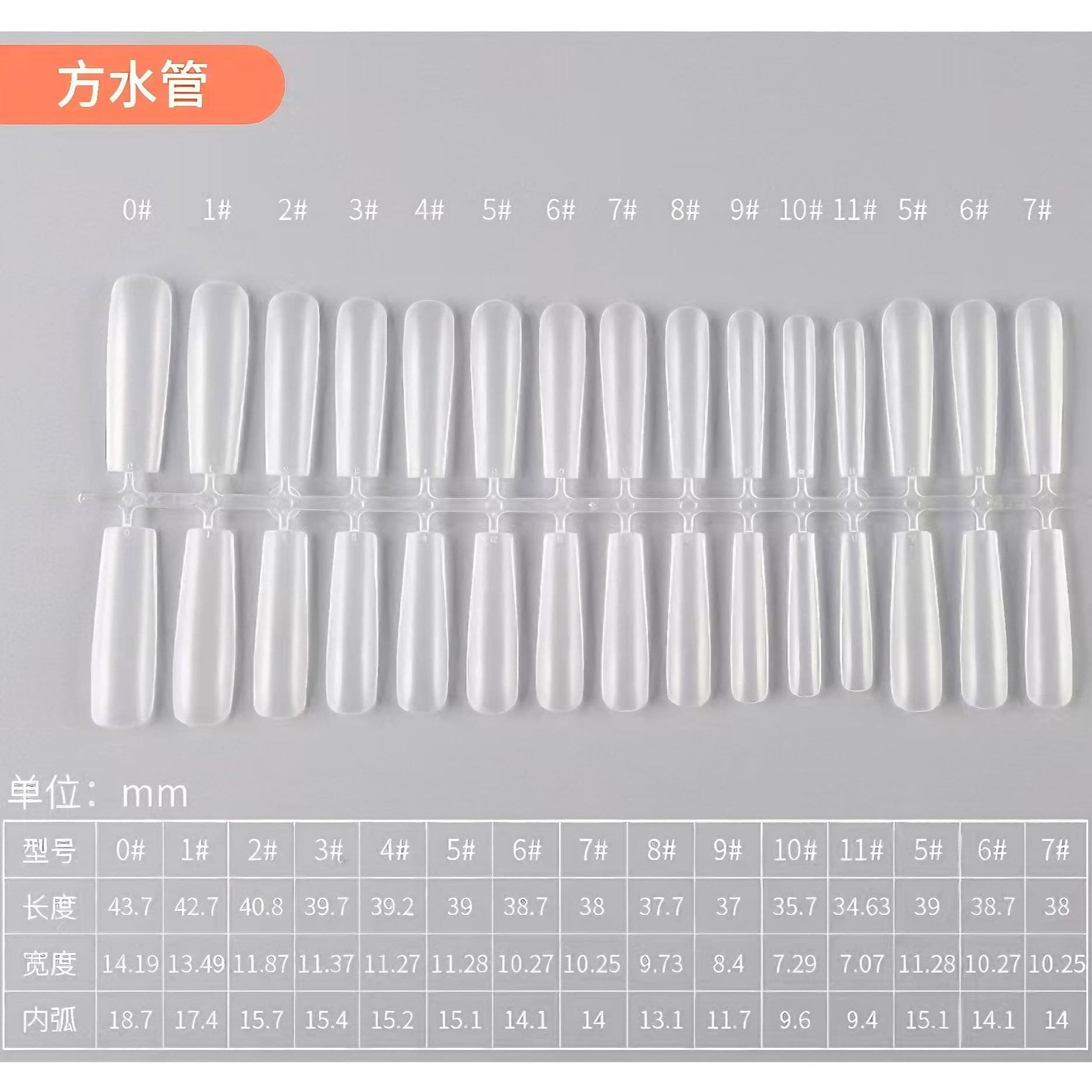 Wearable manicure nails, no engraving and grinding, ultra-thin, traceless fake nails, full and half stickers, manicure shop coded extensions