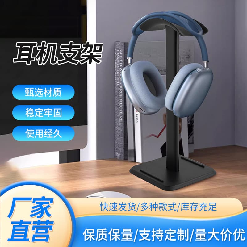 Headset Aluminum Alloy Headphone Stand Hanger for Computer Gaming Headset Display Stand Neckband Headphone Holder