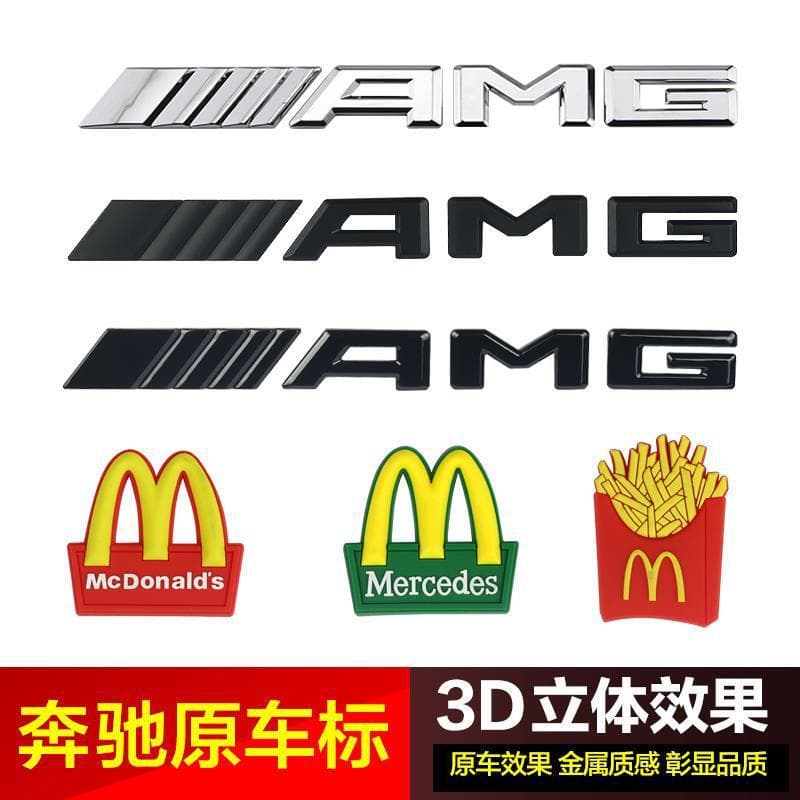 McDonald's logo badge Mercedes AMG modified BMW M logo 3D letter badge AMG car sticker rear badge
