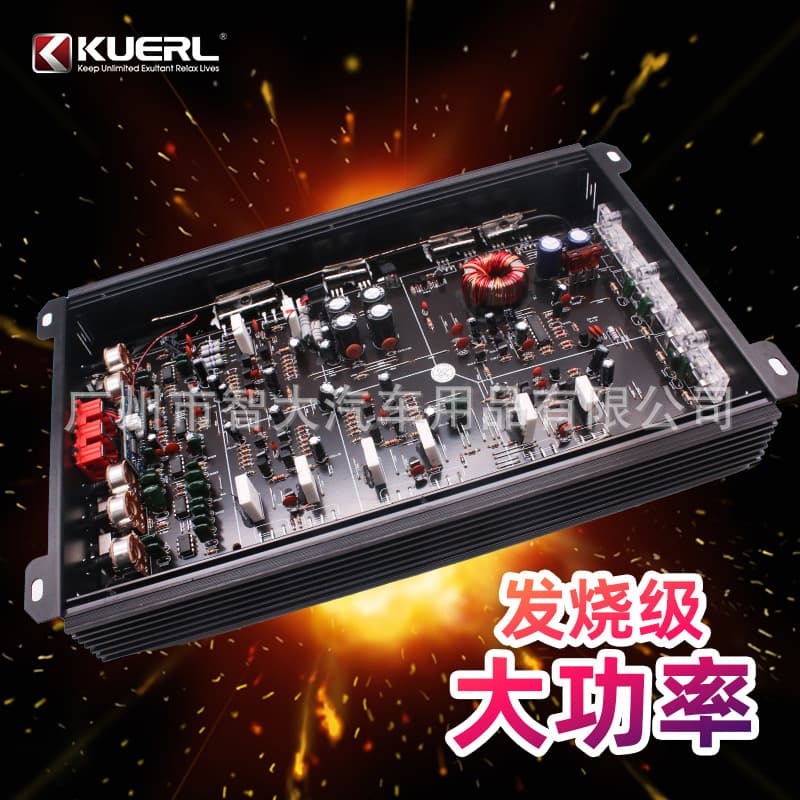 Factory Wholesale Car Audio Modification with Bluetooth Connection KUERL Four-Channel Four-Way Car Amplifier