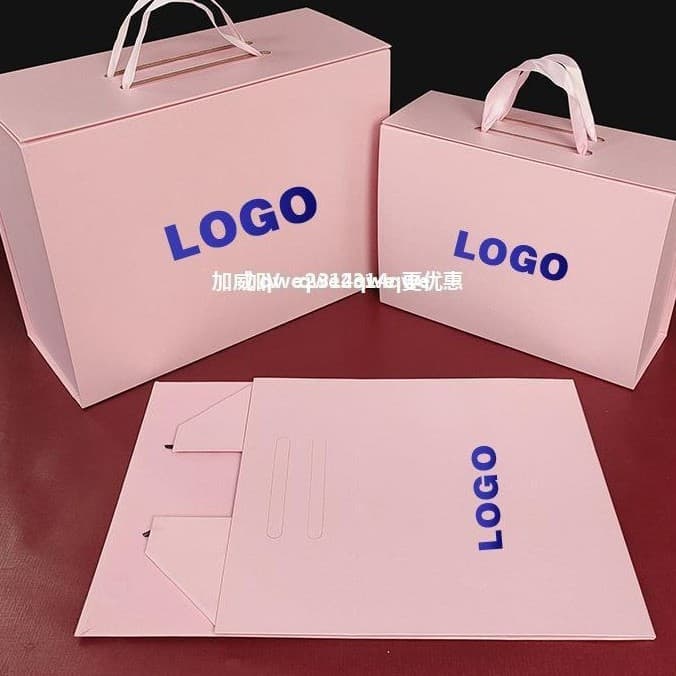 Miu packaging box MIU/MI home universal box folding box gift bag handbag big brand spot gift box paper box
