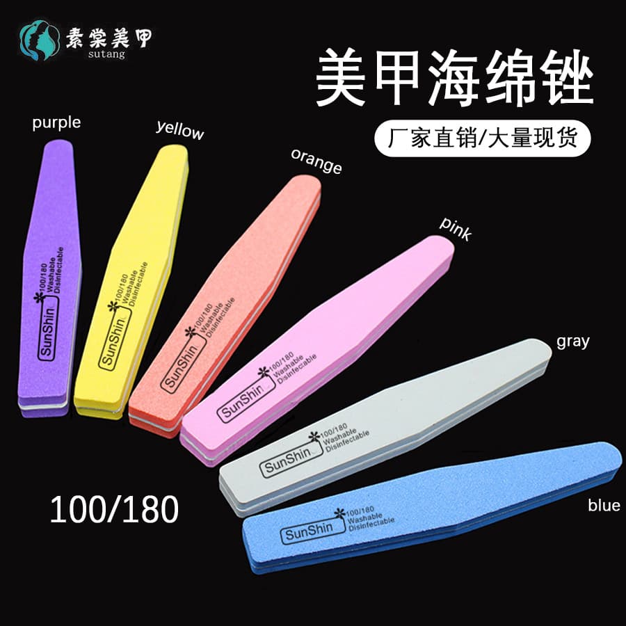 Factory direct sponge file diamond eva sponge nail file washable double-sided frosted polishing strip